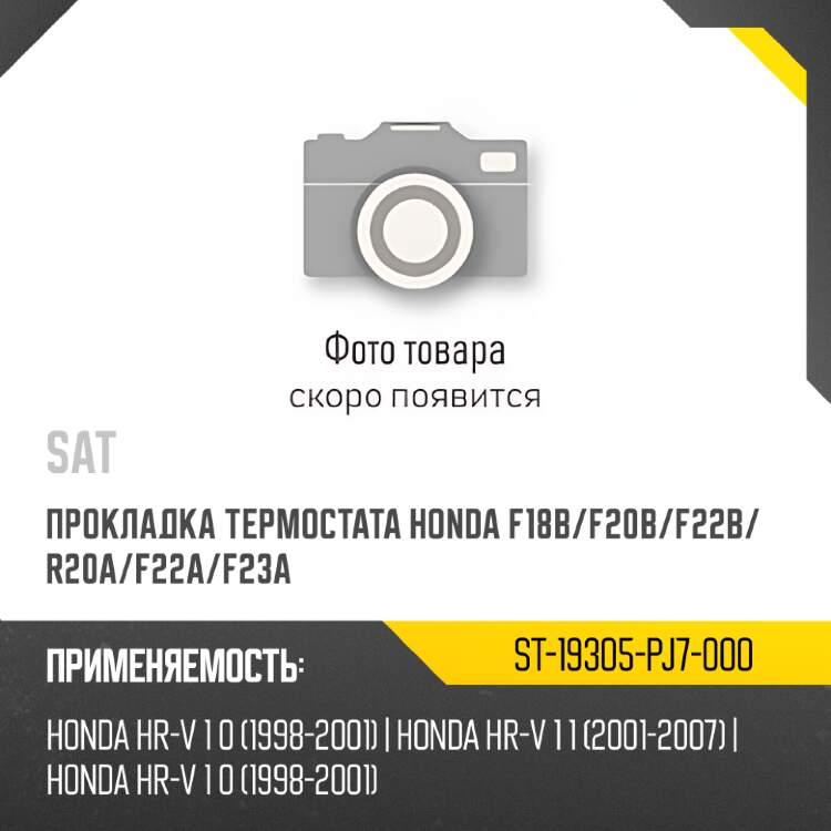 Амортизатор капота infiniti fx35 02-08  sat st-65471-cg000