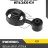 Подушка коробки передач metalcaucho 4234