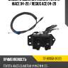 Замок крышки багажника toyota hiace 04-20  sat st-69350-26120