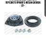 Опора передней стойки nissan qashqai 06-13  snr kb66803