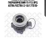 Подшипник выжимной гидравлический f17/f13, opel astra/vectra 1.2-1.8/1.7td 95-