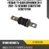 Сайлентблок /передний правый /левый /ti-guar для honda cr-v 2012-  tg-scs0088  51360t0th01 51392t0th01