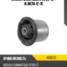 Сайлентблок nissan ad 99-16  hosu hss0135
