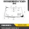Стекло лобовое обогрев щеток toyota highlander 00-07  xyg fw02476 lfw/h/x