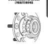 Ступица колеса | перед/зад | lynxauto wh1466