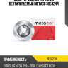 Диск тормозной передний вентилируемый metaco 3050244