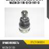 Шаровая опора переднего рычага mazda cx-7 06-12 sat st-lt11-34-300-1