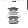 Колодки тормозные дисковые задние