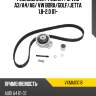 Ремкомплект ремня грм vag a3 skf vkma01018