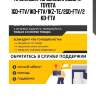 Прокладка турбокомпрессора!\ toyota 1gd-ftv/1kd-ftv/1kz-te/2gd-ftv/2kd-ftv