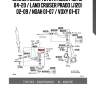 Сайлентблок toyota hilux pick up 04-20 / land cruiser prado (j120) 02-09 / noah 01-07 / voxy 01-07