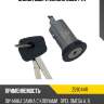 ЗАМОК ДВЕРИ ZIKMAR Z59044R