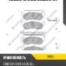 Колодки тормозные дисковые ford explorer 05-10, mercury mountaineer 05-10 sp1511 sangsin