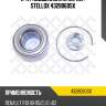 К-кт подшипника ступ. пер. stellox 4328060sx