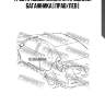 Трос привода замка открывания багажника | прав/лев |