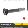 Катушка зажигания ngk 48322