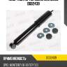 Амортизатор передний gas miles dg02439