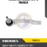 Наконечник рулевой тяги 4u pra16554