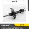 Амортизатор передний gas r torr dv1697r