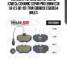 Колодки тормозные передние (смесь ceramic серия pro) bmw e30 1.6-2.5 82-93 (trw gdb820) e500554 miles
