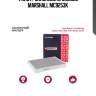 Фильтр салонный угольный marshall mc9253k