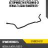 Стабилизатор поперечной устойчивости передний d-31 renault logan sat st-6001547137