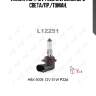 Лампа hb4 9006 12v 51w p22d lynxauto l12251