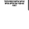 Сайлентблок переднего рычага toyota proace ii mpy2#, mpy4#, mpy6#, mpy9# 2016- pgab-k0s febest