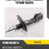 Амортизатор передний газовый l tatsumi taa2011l