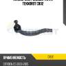 Наконечник рулевой тяги l teknorot ci612
