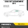 Стекло боковое опускное сзади xyg bmw-x6 rd/lh