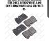 000 065b-sx колодки дисковые передние с антискрип. пл., land rover range rover 4.2i/2.7td/3.6td 05-