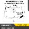 Стекло лобовое mitsubishi outlander 05-12  sat spg-gs45-l lfw/x