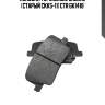 Колодки тормозные задние (старый ckks-11) ctr gk1418