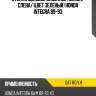 Стекло боковое опускное сзади xyg da7 rd/lh