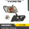 Габарит Toyota Corolla E100 97-00 Справа SAT ST-212-15D8R Габарит Toyota Corolla E100 97-00 Справа SAT ST-212-15D8R