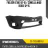 Бампер передний toyota corolla fielder e160 12-15  sat st-ty35-000-a0