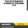 Стекло боковое опускное сзади xyg mh21s rd/lh