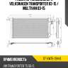 Радиатор кондиционера volkswagen transporter 03-15  sat st-vwt5-394-0