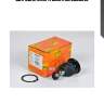 Шаровая опора cbm11 jd jsb0013