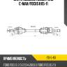 Вал приводной левый ford c-max sat fd-5-151