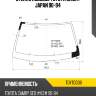 Стекло лобовое toyota camry japan 90-94 kmk toyt0038