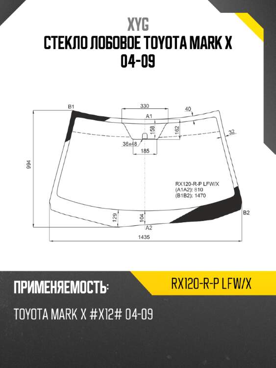Стекло лобовое toyota mark x 04-09 xyg rx120-r-p lfw/x