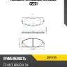 Колодки тормозные, передние d2251 jd jbp0239