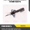 Амортизатор | перед лев | tatsumi taa2074l
