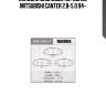 Колодки дисковые передние, mitsubishi canter 2.8-5.0 94-