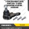 Шаровая опора /передняя левая ti-guar для hyundai elantra avante 2015-  tg-bj0031  54530f0000 54530f2000 54530g4aa0