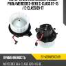 Мотор отопителя салона левый руль mercedes-benz c-class 07-15  sat st-a2048200008