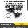 Шаровая опора /передняя правая /левая /ti-guar для hyundai santa fe 2000-2006 kia sorento 2009-2012  tg-bj0006  (cbkh-22 sbk8442 c1158lr) 517602b000 545303b000 545032ba00