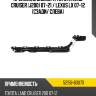 Крепление бампера toyota land cruiser j200 07-21  toyota 52156-60070